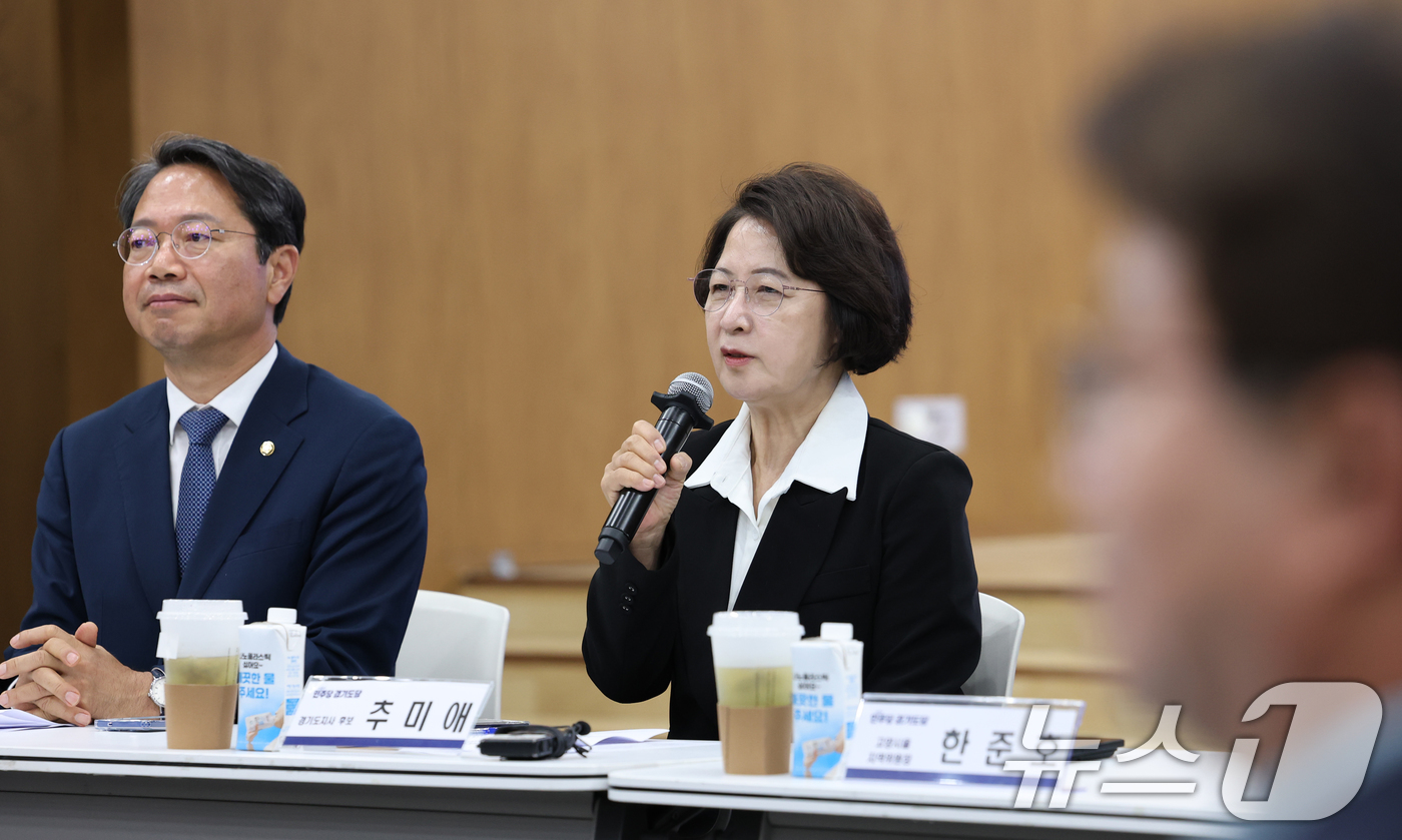 (수원=뉴스1) 김영운 기자 = 추미애 더불어민주당 경기도지사 후보가 29일 경기 수원시 영통구 경기도의회에서 열린 '더불어민주당 경기도지사 후보와 함께하는 경기도 지역위원회 현안 …