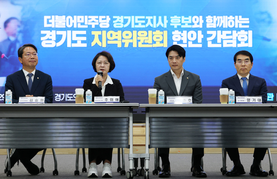 모두발언하는 추미애 후보