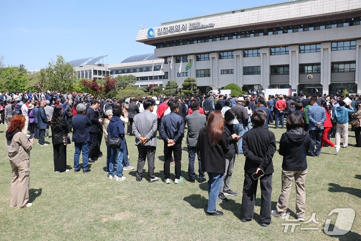 본문 이미지 - 인천시청 앞 광장에 지지자들이 모여들었다. / 뉴스1 ⓒ News1 유준상 기자