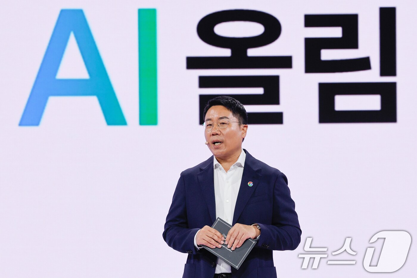 본문 이미지 - 윤구 구글코리아 사장이 29일 서울 중구 웨스틴조선호텔에서 열린 구글 포 코리아 2026 위드 구글 딥마인드(Google for Korea with Google Deepmind)에 참석해 통합 AI 교육 브랜드 'AI 올림'을 공개하고 있다. 2026.4.29 ⓒ 뉴스1 안은나 기자