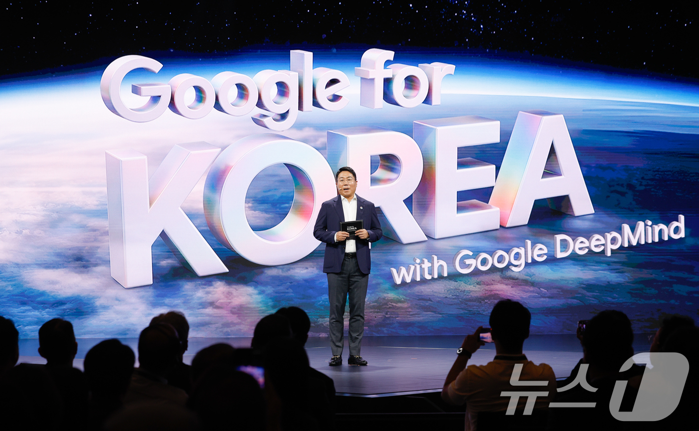 (서울=뉴스1) 안은나 기자 = 윤구 구글코리아 사장이 29일 서울 중구 웨스틴조선호텔에서 열린 구글 포 코리아 2026 위드 구글 딥마인드(Google for Korea with …