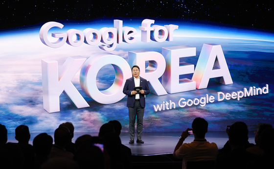 구글 포 코리아 2026