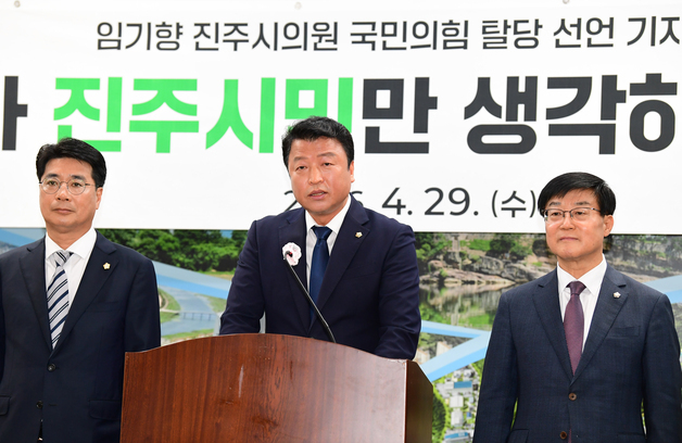 진주 국민의힘 선출직들 '공천 불만' 탈당 이어져