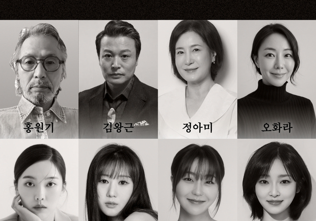 극단 76 50주년 기념공연에 홍원기·김왕근 출연…기국서 연출 '리어의 역'