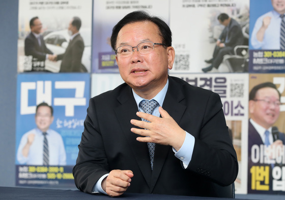 김부겸 "절박한 대구, 지금 필요한 건 김부겸과 TK신공항"