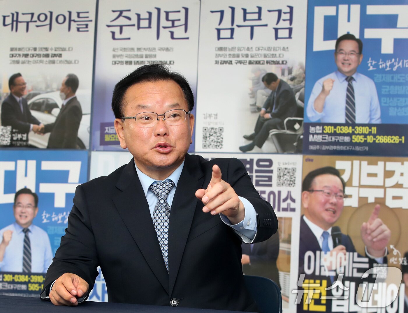 본문 이미지 - 김부겸 더불어민주당 대구시장 후보가 29일 대구 달서구 두류동 선거사무소에서 뉴스1과 인터뷰하고 있다.  ⓒ 뉴스1 공정식 기자