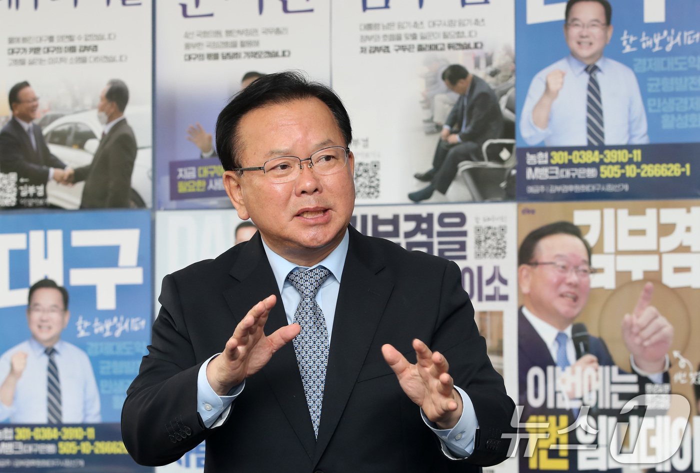 (대구=뉴스1) 공정식 기자 = 김부겸 더불어민주당 대구시장 후보가 29일 오후 대구 달서구 두류동 선거사무소에서 뉴스1과 인터뷰하며 35일 앞으로 다가온 6·3 지방선거 각오를 …