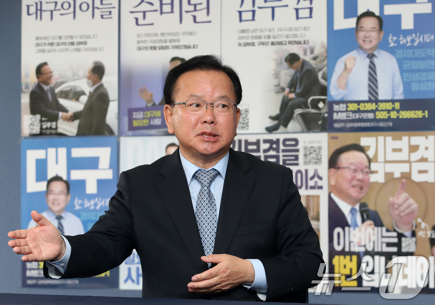 (대구=뉴스1) 공정식 기자 = 김부겸 더불어민주당 대구시장 후보가 29일 오후 대구 달서구 두류동 선거사무소에서 뉴스1과 인터뷰하며 35일 앞으로 다가온 6·3 지방선거 각오를 …