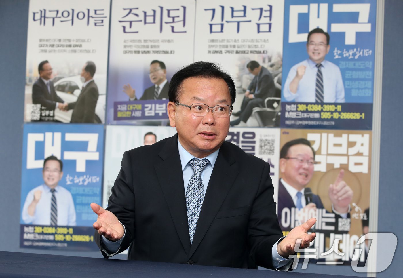 (대구=뉴스1) 공정식 기자 = 김부겸 더불어민주당 대구시장 후보가 29일 오후 대구 달서구 두류동 선거사무소에서 뉴스1과 인터뷰하며 35일 앞으로 다가온 6·3 지방선거 각오를 …