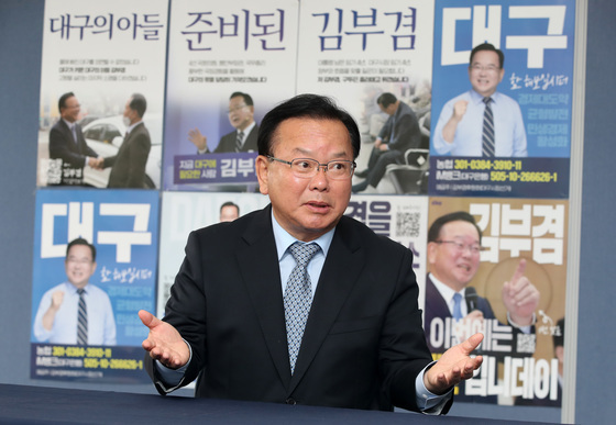 각오 밝히는 김부겸 후보