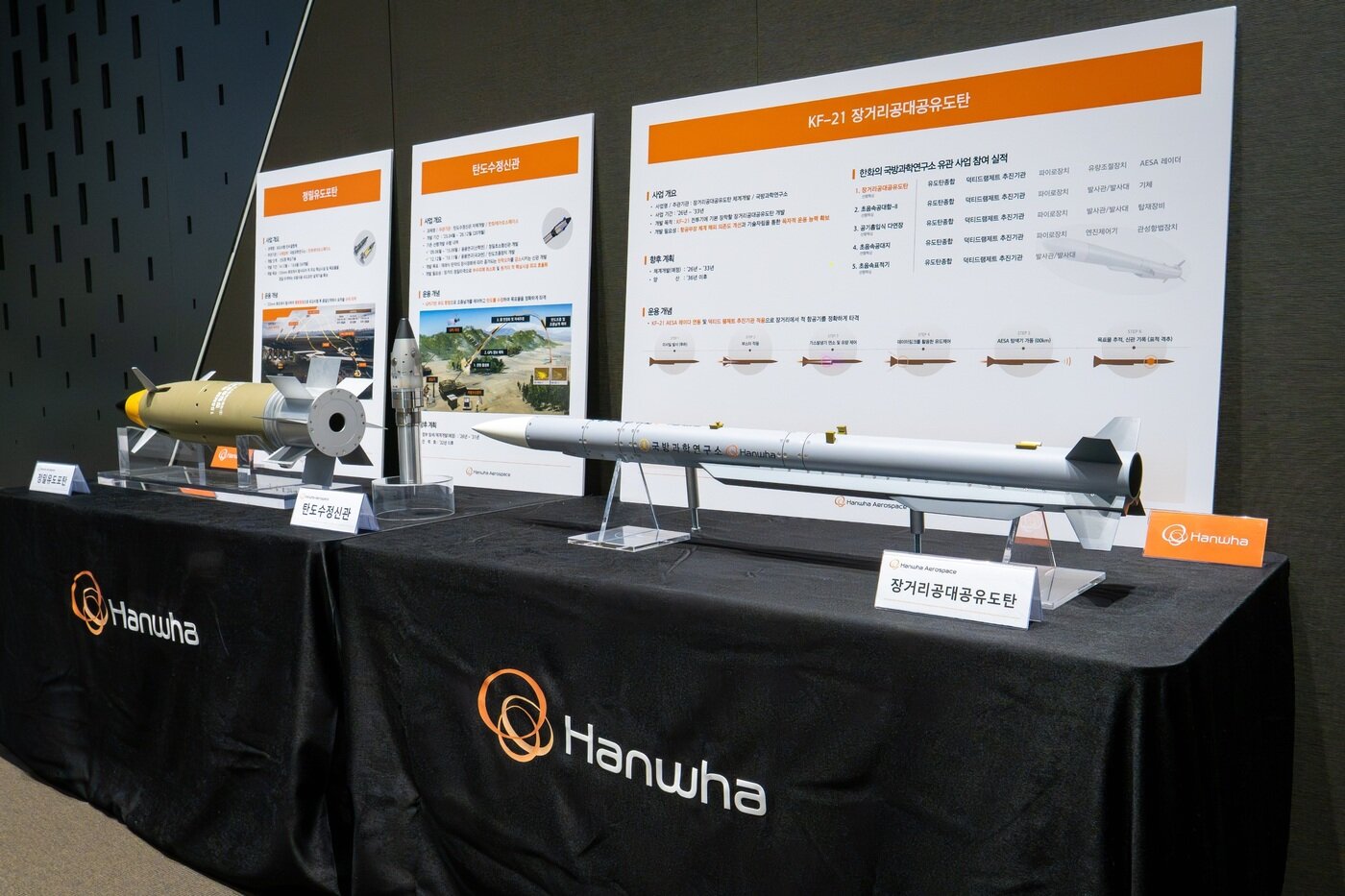 본문 이미지 - 29일 서울 중구 한화빌딩에서 열린 '한화에어로스페이스 테크 아카데미 2026'에서 전시된 '한국형 장거리 공대공 미사일', '탄도수정신관', '정밀유도포탄' 모형. (한화에어로스페이스 제공)