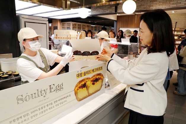 광주신세계 '보라색 참마' 우베 사용 에그타르트 선보여