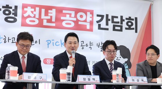 청년 공약 간담회 발언하는 장동혁