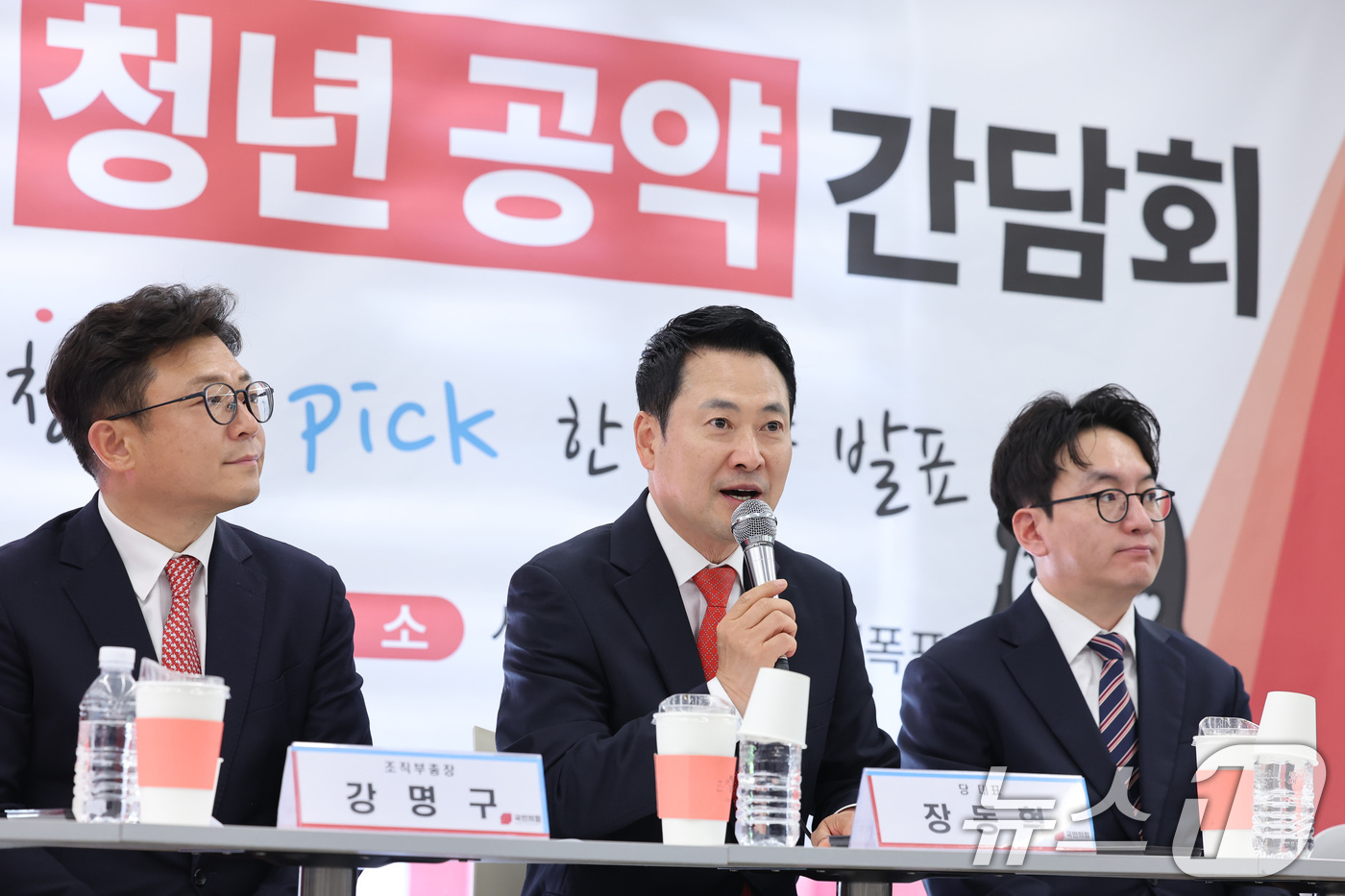 (서울=뉴스1) 신웅수 기자 = 장동혁 국민의힘 대표가 29일 서울 서대문구 카페폭포에서 열린 생활 밀착형 청년 공약 간담회에서 인사말을 하고 있다. 2026.4.29/뉴스1