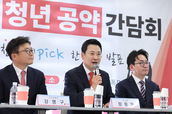 발언하는 장동혁 대표