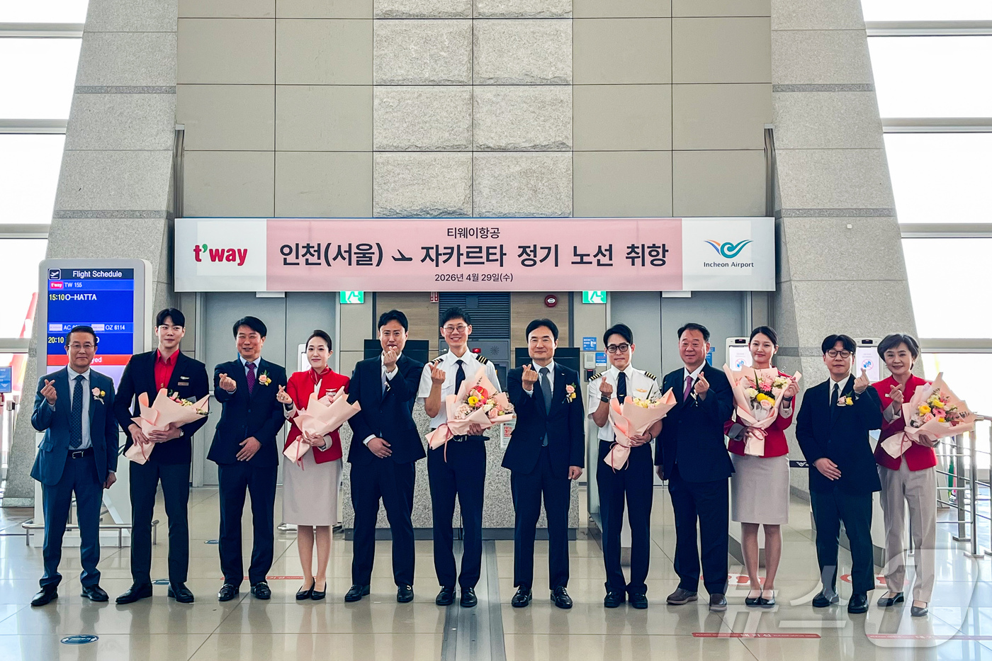 (서울=뉴스1) = 29일 오후 인천공항 제1여객터미널에서 열린 인천-자카르타 노선 신규 취항 행사에서 이상용 인천국제공항공사 신사업본부장(오른쪽 여섯 번째), 안우진 티웨이항공 …