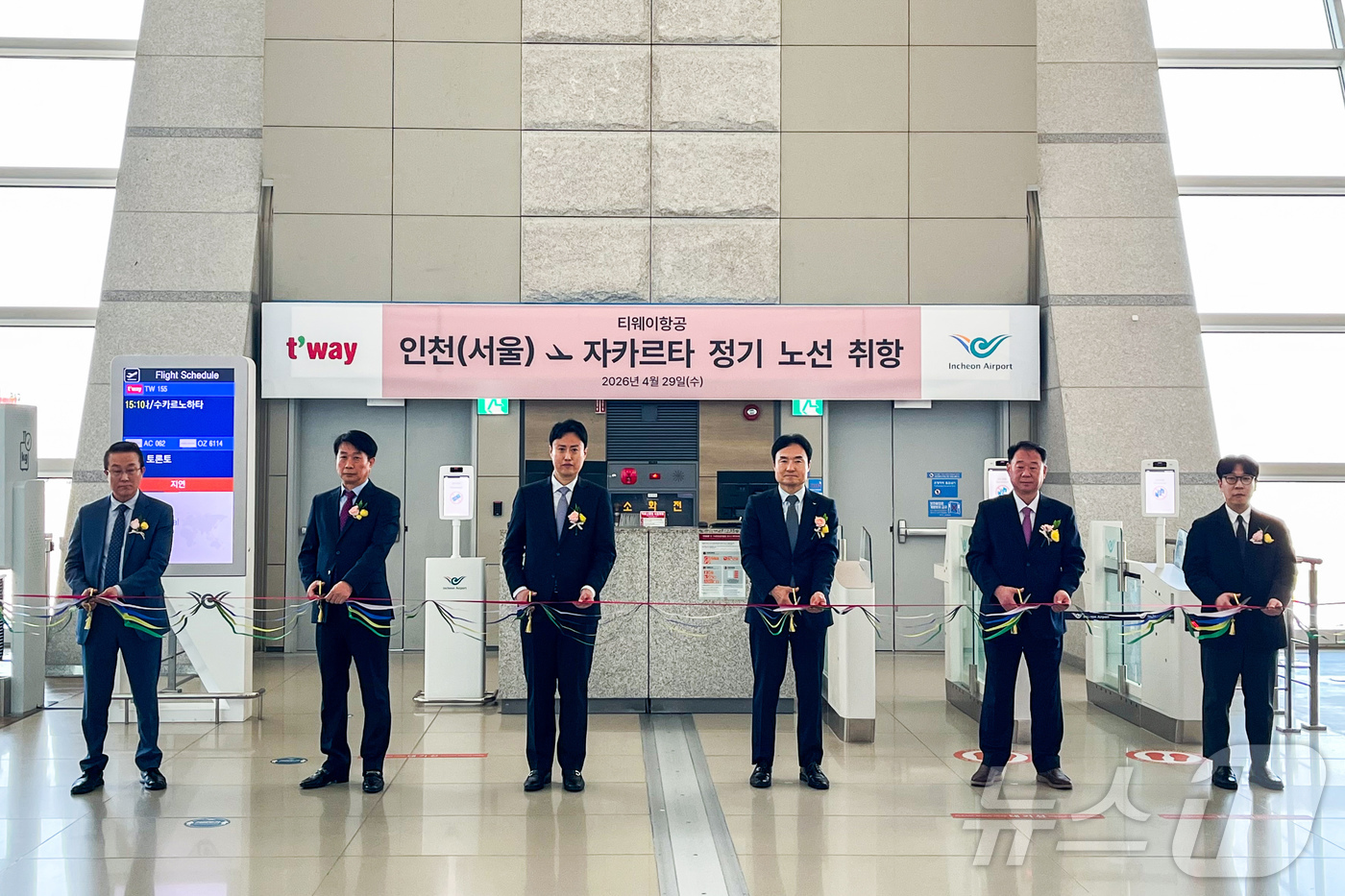 (서울=뉴스1) = 29일 오후 인천공항 제1여객터미널에서 열린 인천-자카르타 노선 신규 취항 행사에서 이상용 인천국제공항공사 신사업본부장(오른쪽 세 번째), 안우진 티웨이항공 부 …