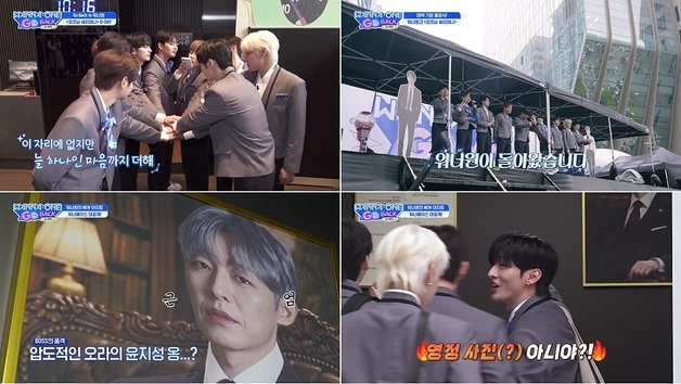 7년 만에 다시 뭉친 워너원, '백투베이스' 첫 공개부터 화제성 폭발