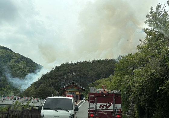 영덕 창수면 산불 진화 중