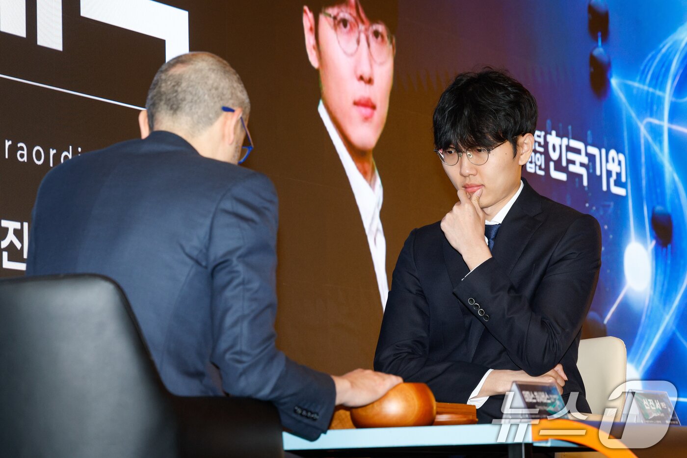 본문 이미지 - 데미스 하사비스 구글 딥마인드 공동 창업자 및 CEO와 신진서 9단이 29일 서울 중구 웨스틴조선호텔에서 '알파고 10년 : 위대한 동행' 행사에 참석해 친선대국을 펼치고 있다. 2026.4.29 ⓒ 뉴스1 안은나 기자