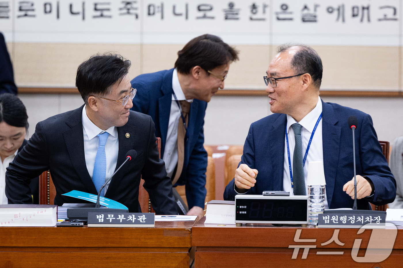 (서울=뉴스1) 유승관 기자 = 이진수 법무부 차관(왼쪽)과 기우종 법원행정처 차장이 29일 서울 여의도 국회에서 제434회 국회(임시회) 폐회중 열린 법제사법위원회 제3차 법안심 …