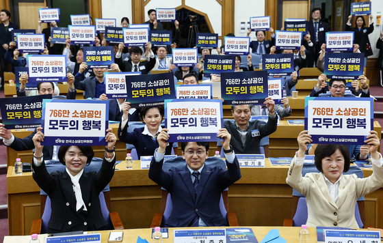 '6.3 지방선거 소상공인 정책전달식'