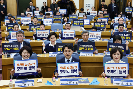 '6.3 지방선거 소상공인 정책전달식'