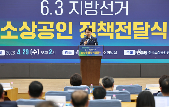 천준호 의원, 소상공인 정책전달식 참석