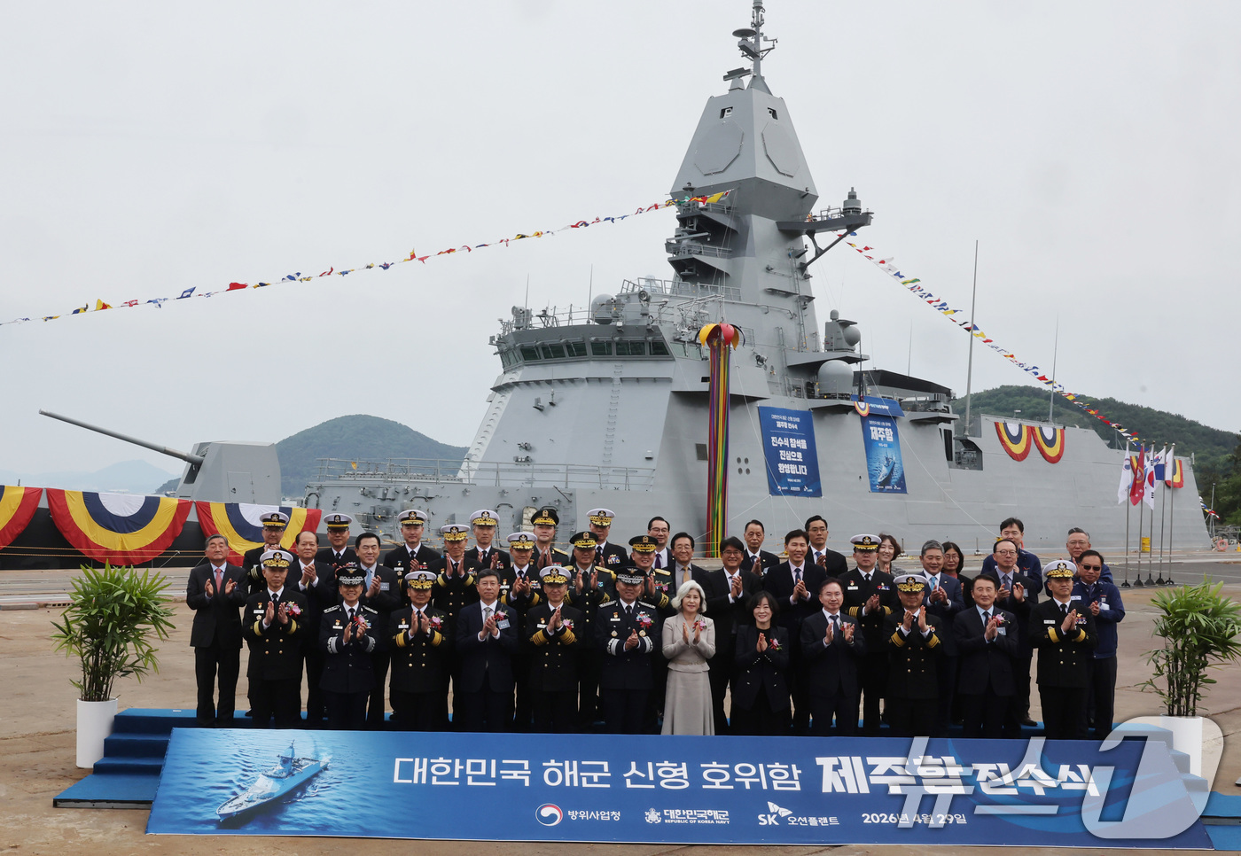 (고성=뉴스1) 윤일지 기자 = 29일 오후 경남 고성군 동해면 SK오션플랜트에서 열린 3600톤급 최신예 호위함인 울산급(Batch-Ⅲ) 4번함 '제주함' 진수식에서 진영승 합참 …