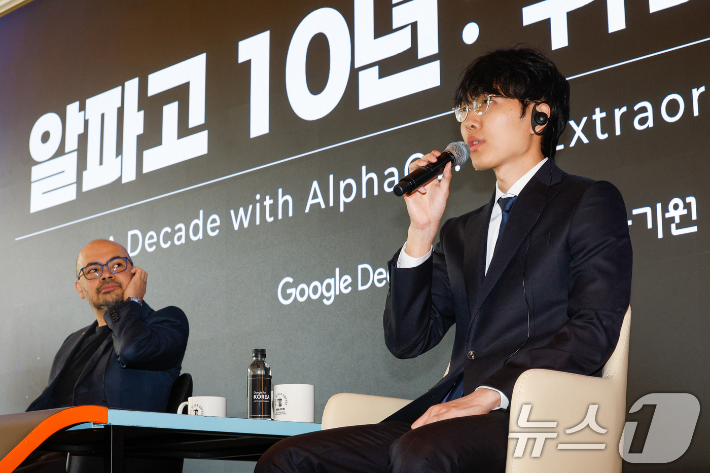(서울=뉴스1) 안은나 기자 = 신진서 9단이 29일 서울 중구 웨스틴조선호텔에서 '알파고 10년 : 위대한 동행' 행사에 참석해 데미스 하사비스 구글 딥마인드 공동 창업자 및 C …