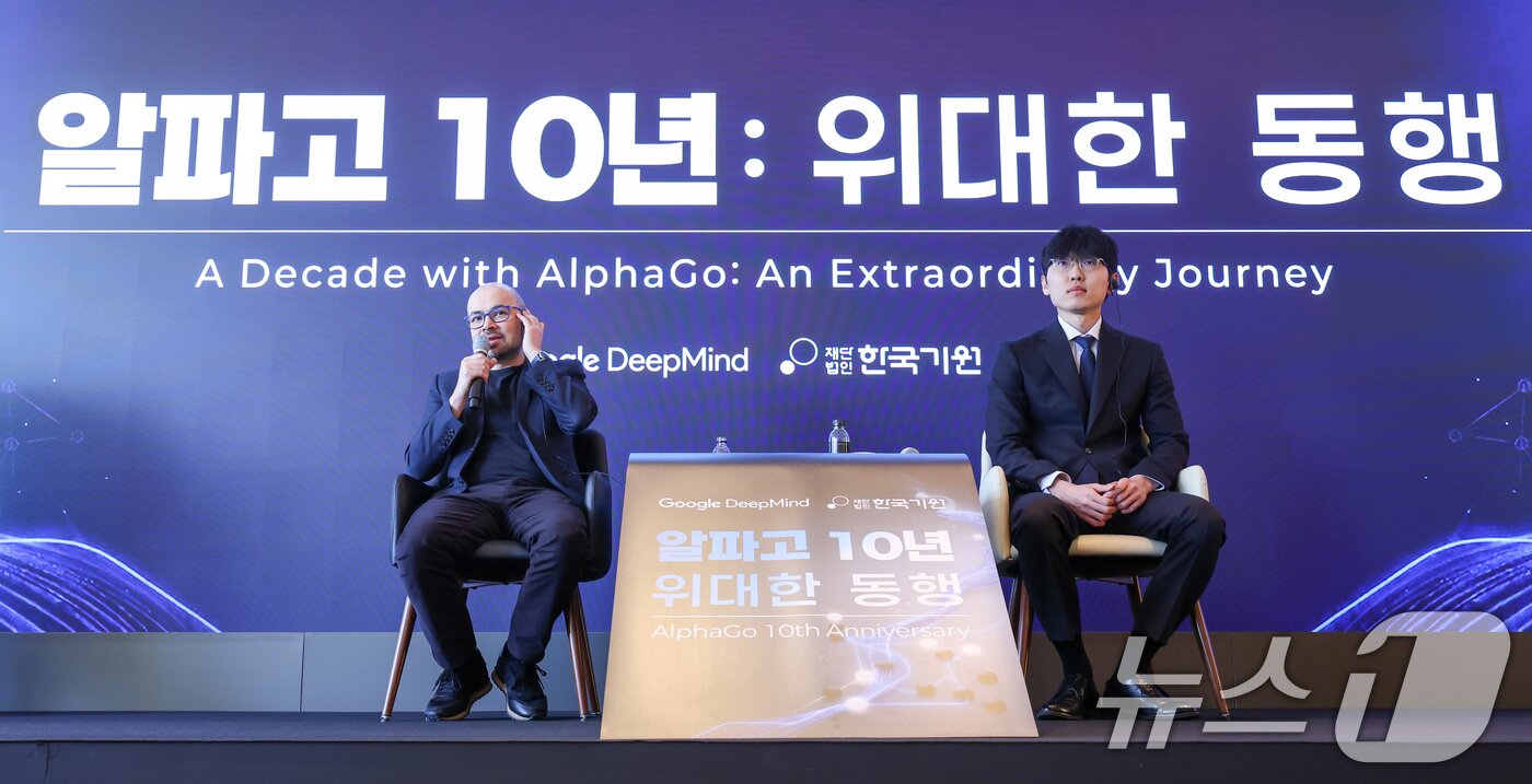 본문 이미지 - 데미스 하사비스 구글 딥마인드 공동 창업자 및 CEO와 신진서 9단이 29일 서울 중구 웨스틴조선호텔에서 '알파고 10년 : 위대한 동행' 행사에 참석해 친선대국을 마친 뒤 질문에 답하고 있다. 2026.4.29 ⓒ 뉴스1 안은나 기자