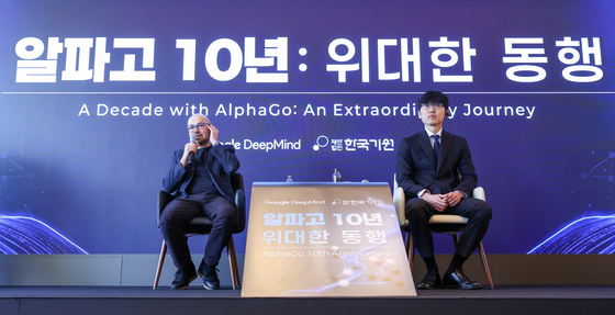 알파고 10년, 지금으로부터 10년 뒤 모습은?