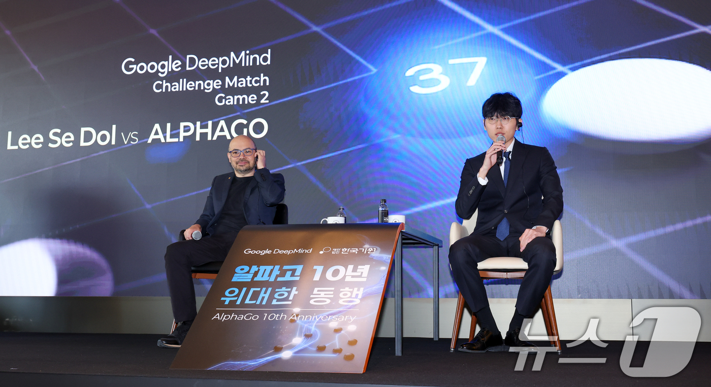 (서울=뉴스1) 안은나 기자 = 신진서 9단이 29일 서울 중구 웨스틴조선호텔에서 '알파고 10년 : 위대한 동행' 행사에 참석해 데미스 하사비스 구글 딥마인드 공동 창업자 및 C …