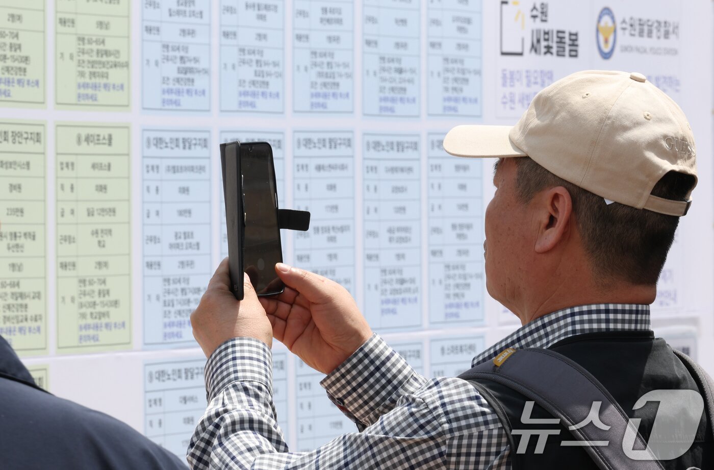 본문 이미지 - '노인일자리 채용한마당'에서 중장년 구직자들이 채용게시판을 보고 있다.ⓒ 뉴스1 김영운 기자