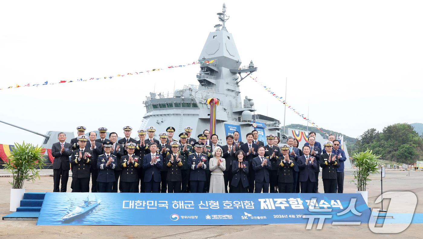 (고성=뉴스1) 윤일지 기자 = 29일 오후 경남 고성군 동해면 SK오션플랜트에서 열린 3600톤급 최신예 호위함인 울산급(Batch-Ⅲ) 4번함 '제주함' 진수식에서 진영승 합참 …