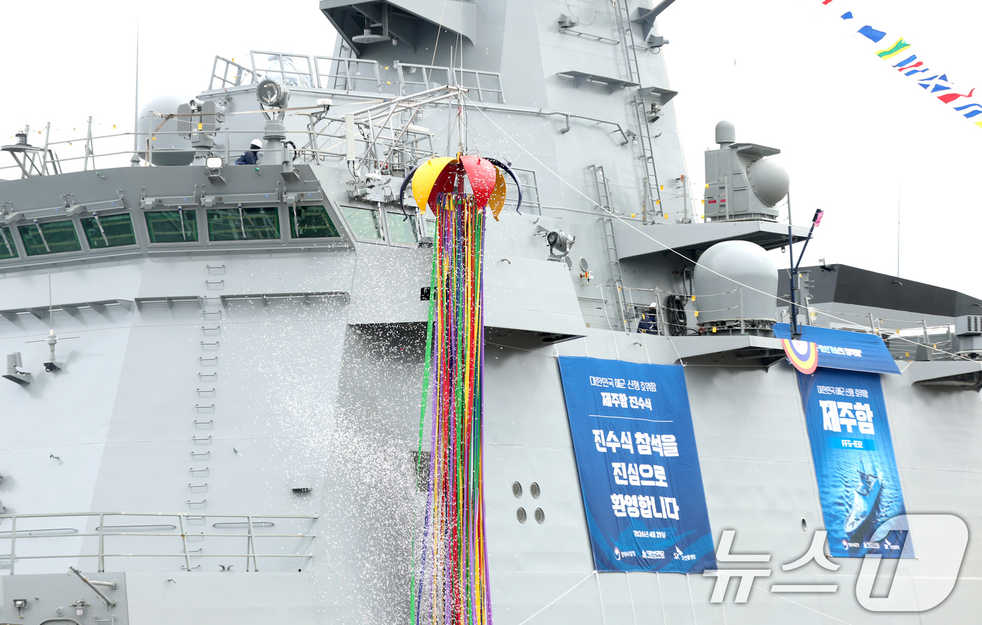 (고성=뉴스1) 윤일지 기자 = 29일 오후 경남 고성군 동해면 SK오션플랜트에서 3600톤급 최신예 호위함인 울산급(Batch-Ⅲ) 4번함 '제주함' 진수식이 열리고 있다.제주함 …