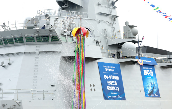대공·대잠능력 강화된 '제주함' 진수식