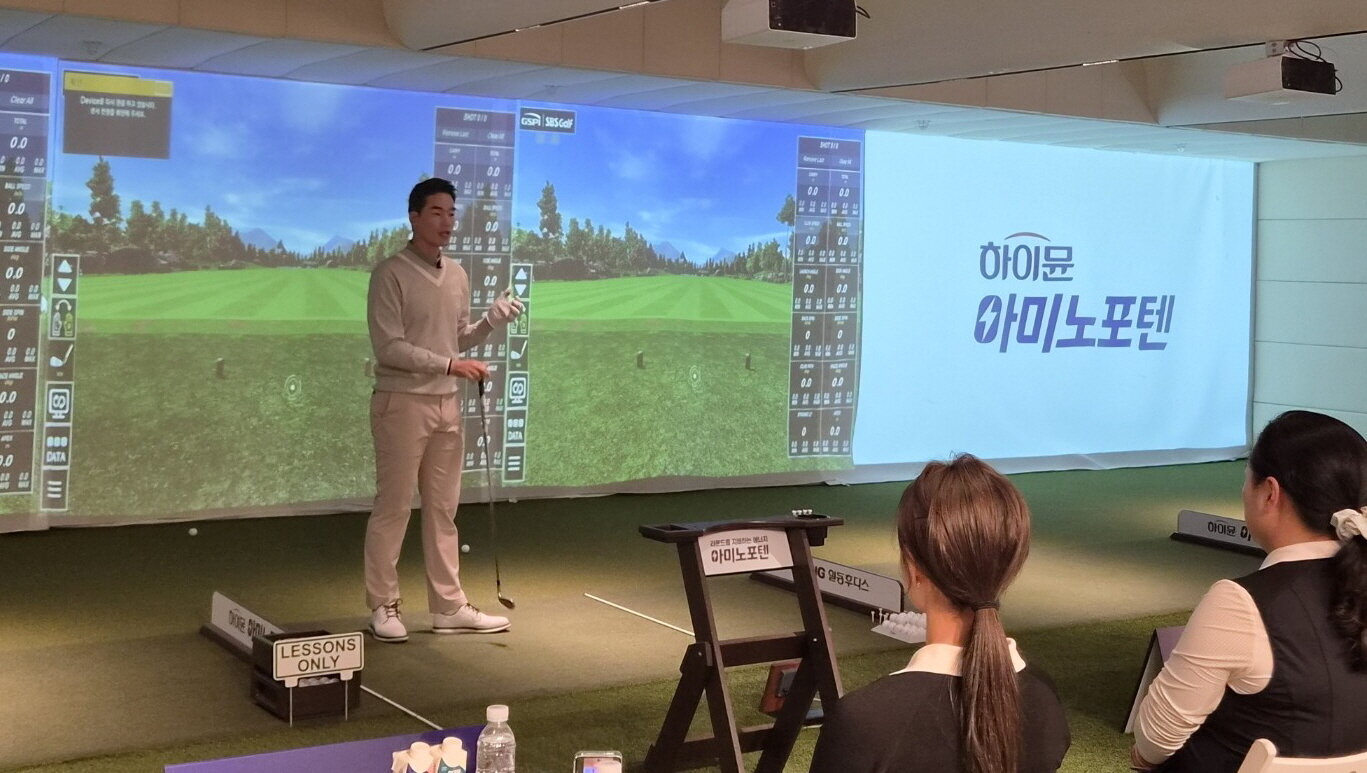 본문 이미지 - 앰배서더 이시우 코치와 함께하는 레슨 클래스 현장.(일동후디스 제공)