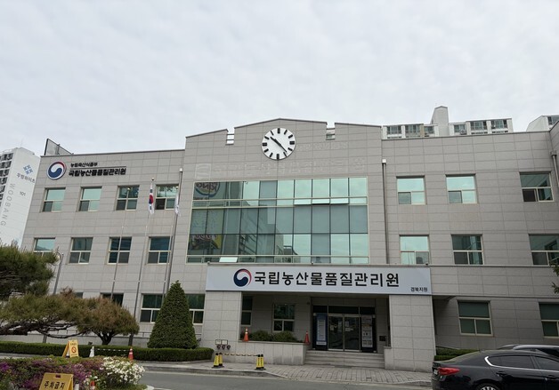농관원 "농업인 교육 꼭 받으세요"…미이수 시 직불금 10% 감액