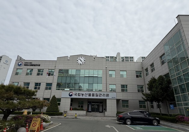 농관원 경북지원, 대구·경북 농지 전수조사…투기성 거래 단속