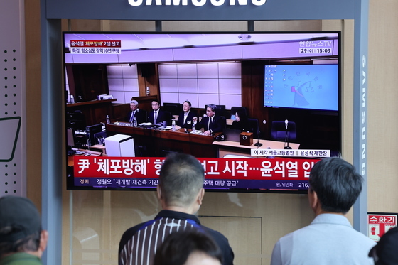 윤석열 전 대통령 항소심 선고 공판 바라보는 시민들