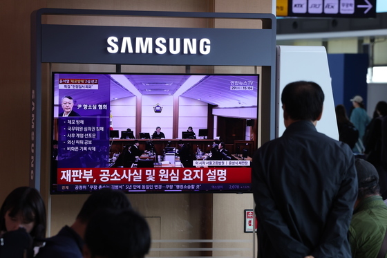 생중계되는 윤석열 전 대통령 항소심 선고 공판