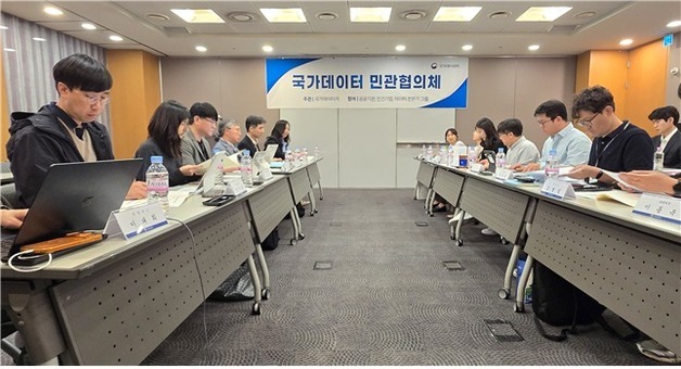 국가데이터 민관협의체 2차 회의…데이터기본법·AI 체계 구축 논의