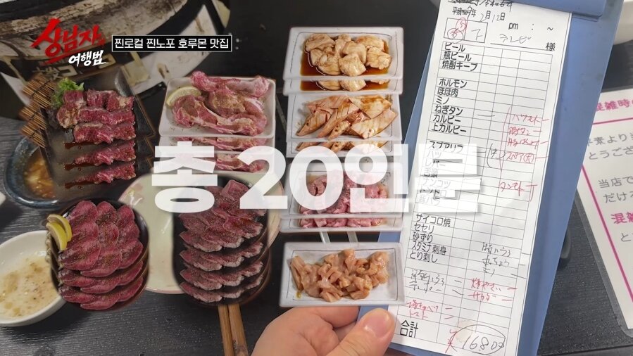 본문 이미지 - SBS Plus '상남자의 여행법'