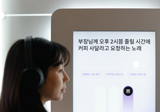 구글 음악 생성 AI 리리아 체험