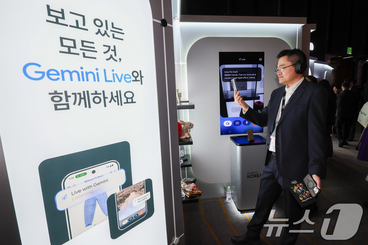 (서울=뉴스1) 안은나 기자 = 29일 서울 중구 웨스틴조선호텔에서 열린 구글 포 코리아 위드 구글 딥마인드(Google for Korea with Google Deepmind) …