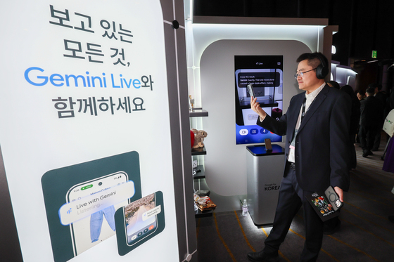 제미나이와 대화