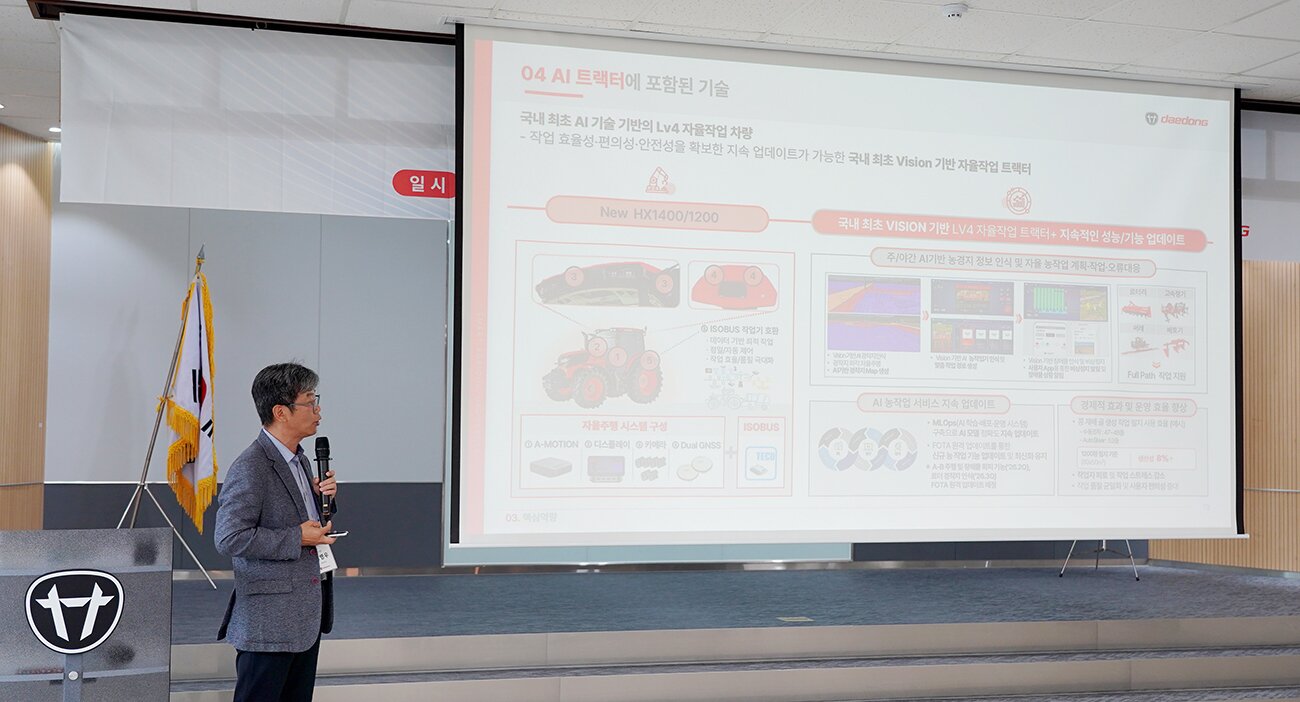 본문 이미지 - 감병우 대동 개발부문장이 2026 대동 테크데이에서 발언하고 있다. 2026.4.28(대동 제공)