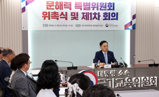 문해력 특별위원회 주재하는 차정인 위원장