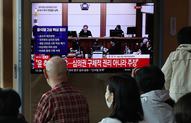 내란특검, 尹 '계엄 해제 뒤 사후 선포문' 항소심 무죄 부분 상고